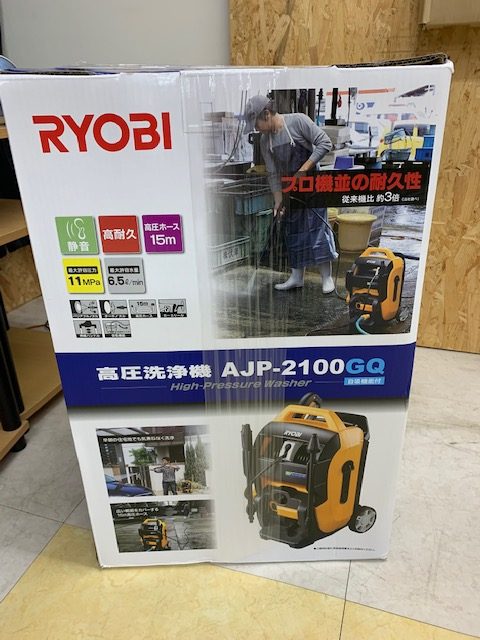 RYOBIの高圧洗浄機です！　未使用です！