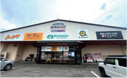 メンズブランド古着専門店 サンステップ飯塚BASE店